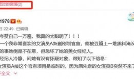 于正爆料圈内秘密是什么,于正爆料惊人秘密大公开